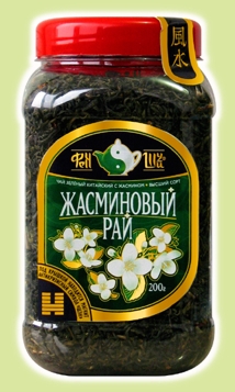 Чай зеленый Жасминовый рай.