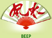 Веер